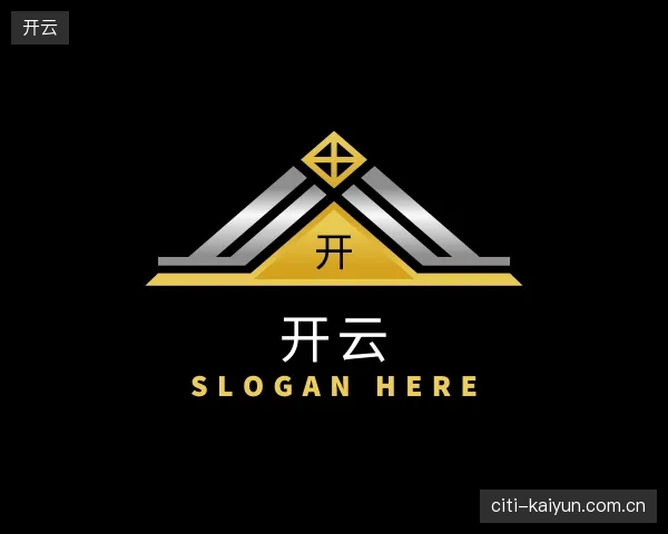 走近开云官方
